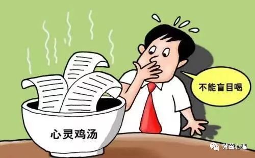 你對心理咨詢的誤解，到底有多深？