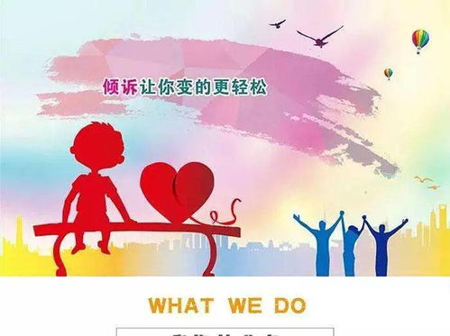 治愈之路 心理咨詢如何緩解抑郁、焦慮與社交恐懼