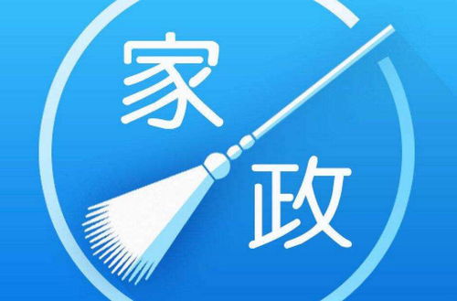 告別“三低”困擾，廷管家以技術創新重塑放心家政