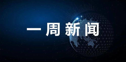 產業鏈協同賦能，技術與渠道共繪新藍圖