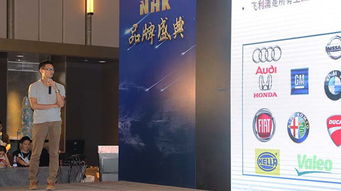我愛星光源 2018 NHK品牌盛會圓滿落幕，軟件開發新篇章啟航